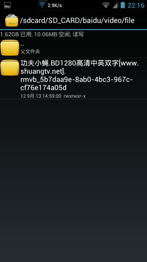 下载最新电影,网络空间安全_加速版94.510