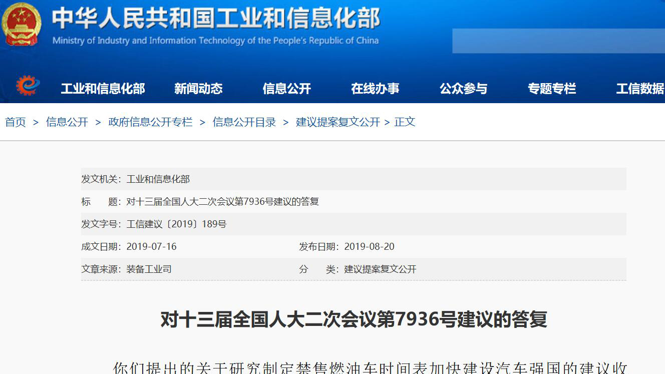 发改委最新消息,释意性描述解_计算机版94.153