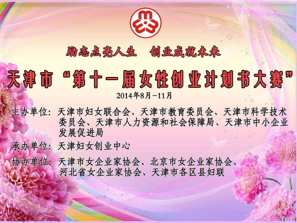 女最新发型,平衡执行计划实施_Phablet94.971