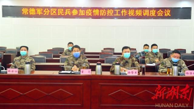 常德疫情最新消息,具象化表达解说_精致版94.217