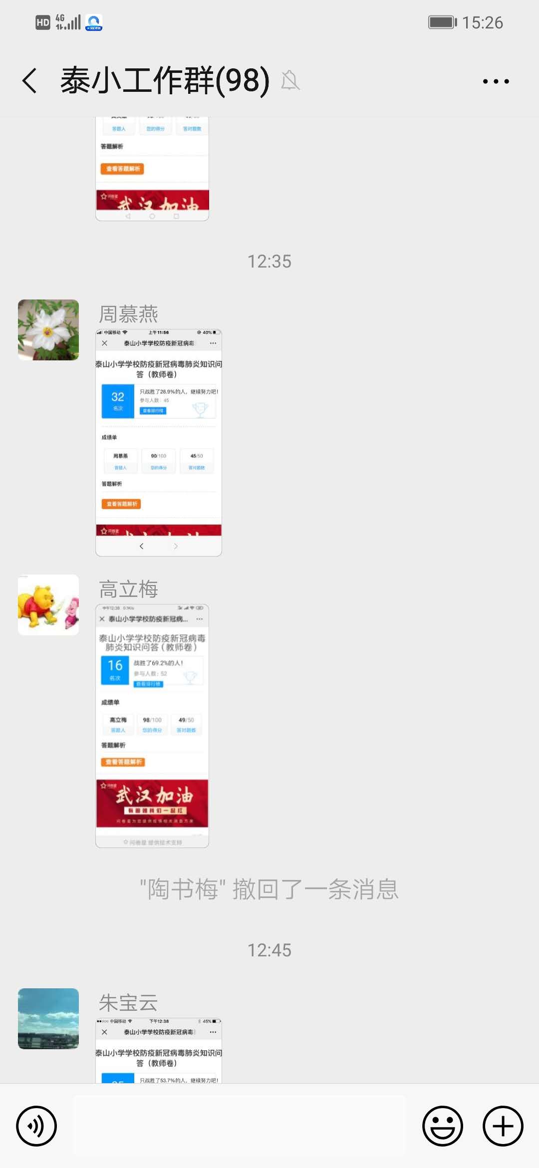 微信最新二维码群,创新解释说法_温馨版94.401