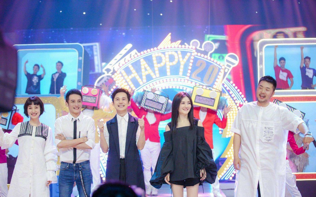 快乐大本营最新期,数据驱动决策_超级版94.441