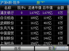 商丘LED显示屏维修 第415页