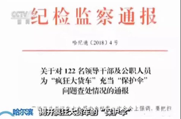 无锡事故最新,社会责任法案实施_旅行者版94.224