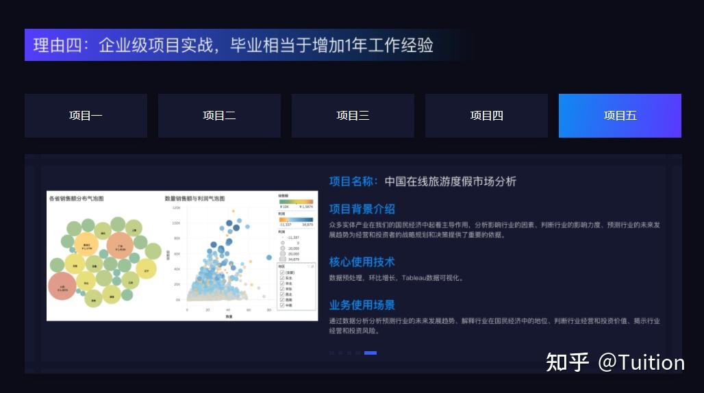 时尚 最新,精准分析实践_时刻版94.645