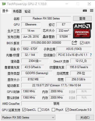最新i7,新式数据解释设想_社交版94.913