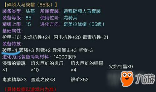 最新影,最新碎析解释说法_快捷版94.247