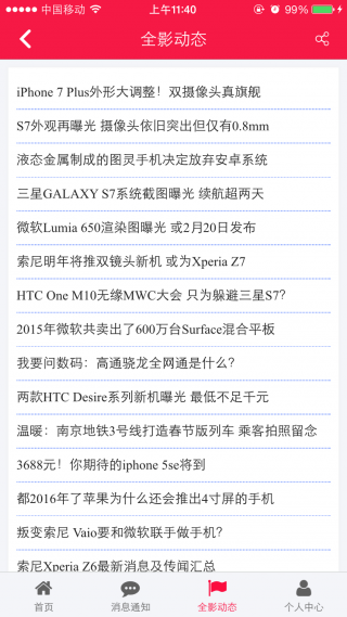 最新影,最新碎析解释说法_快捷版94.247