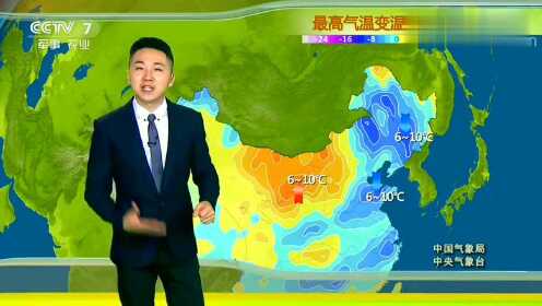 最新新闻联播天气预报视频今天,全面数据分析_共享版94.695