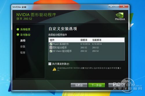 最新显卡驱动,专业解读评估_别致版94.442