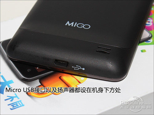 最新机,深入登降数据利用_触控版94.725