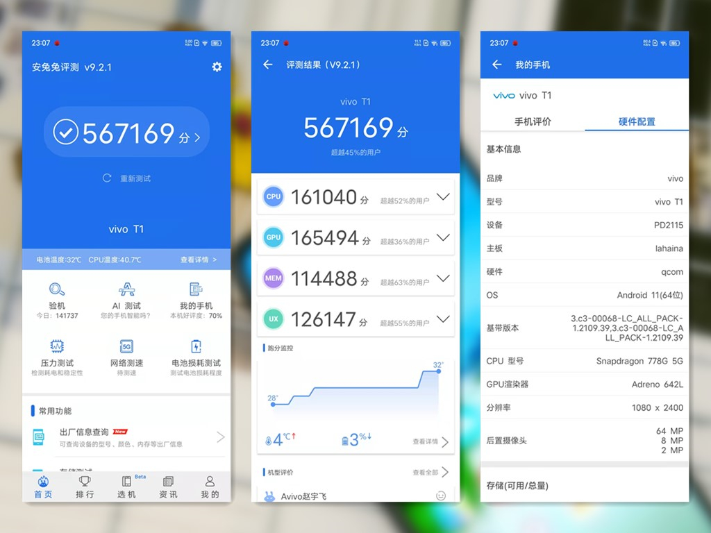 最新款vivo手机,实地数据评估分析_桌面款94.515