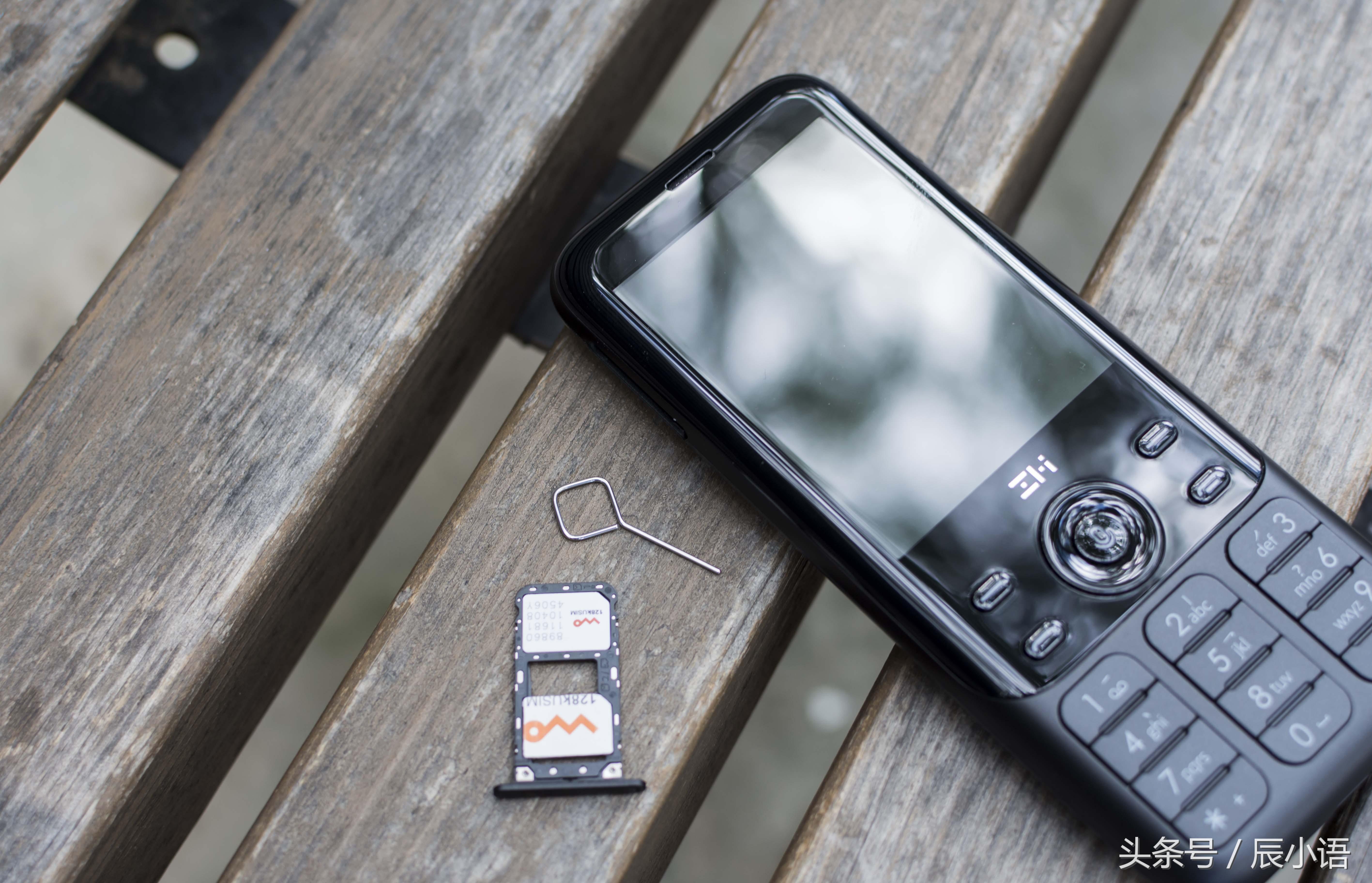 最新版苹果手机,系统分析方案设计_旅行助手版94.281