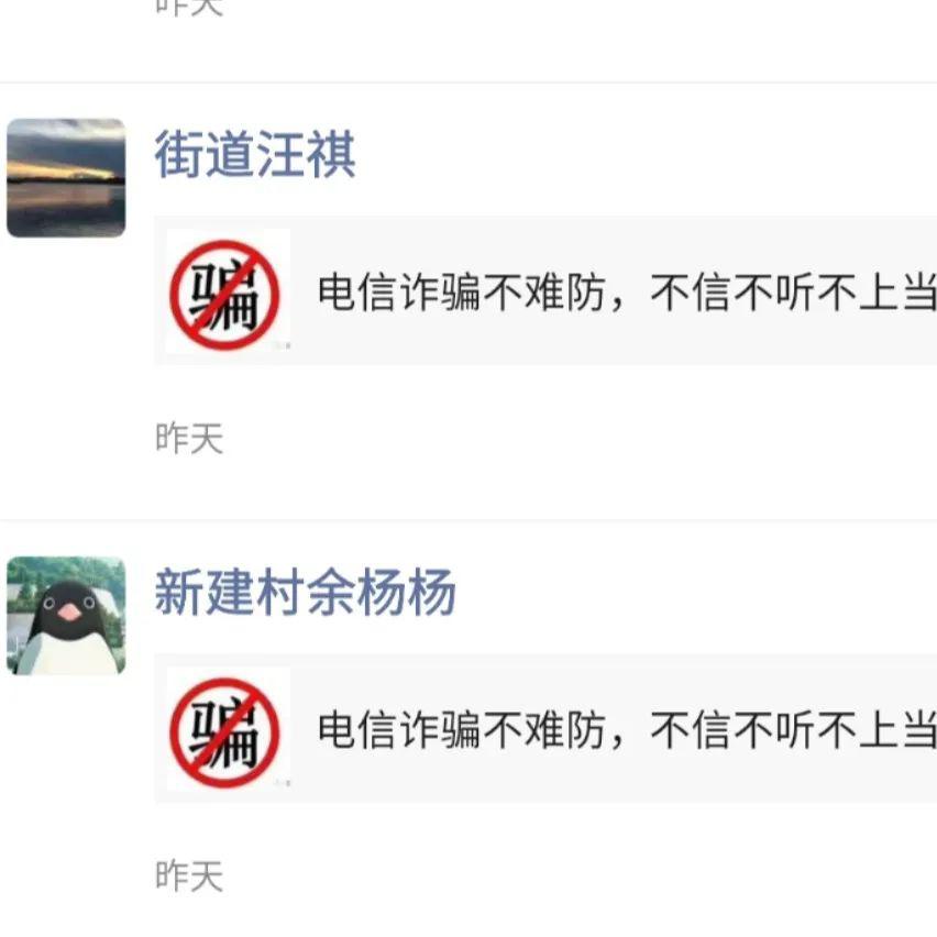 最新电信诈骗案例,创新策略设计_动态版94.642