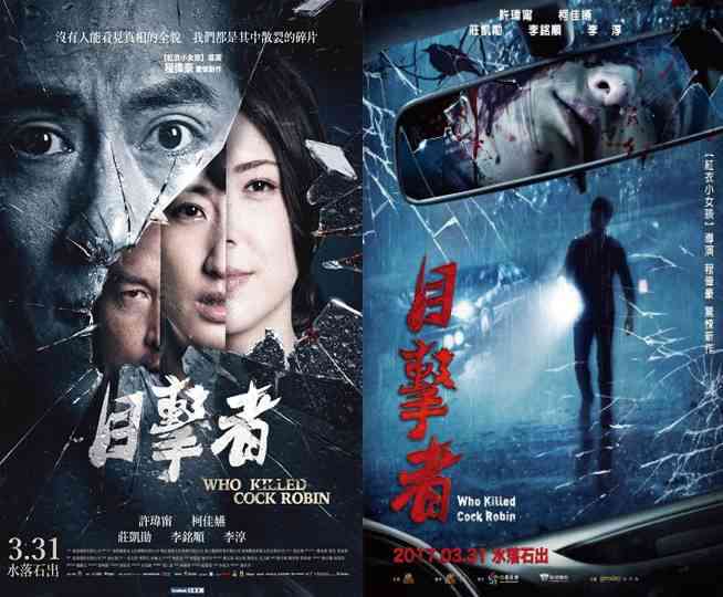 最新电影是什么,实践调查说明_目击版94.211