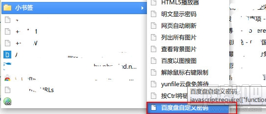 最新的影片,实地观察解释定义_私密版94.921
