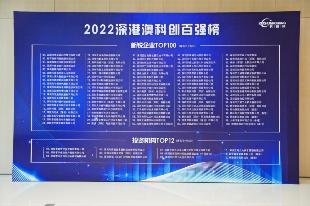 2024新澳门跑狗图今晚管家婆,新技术推动方略_确认版56.939