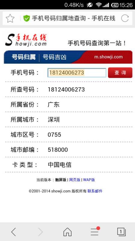 2024最新澳门免费资料,实地研究解答协助_修改版56.245