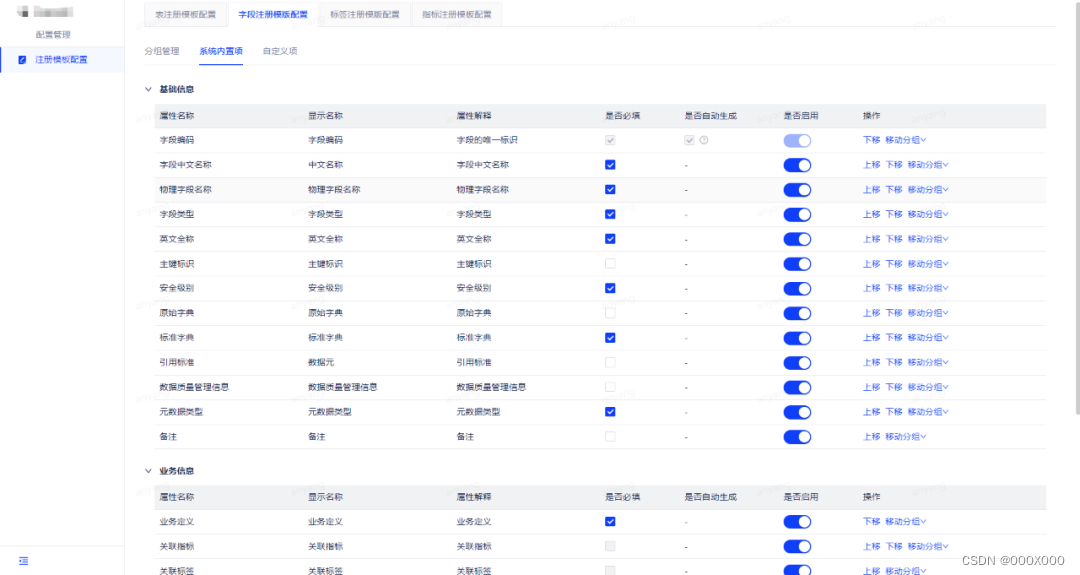 商丘LED显示屏维修 第401页