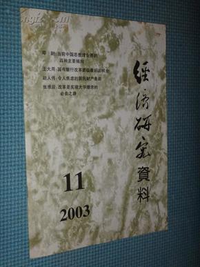 49.ccm澳彩资料图,理论考证解析_亲和版56.788