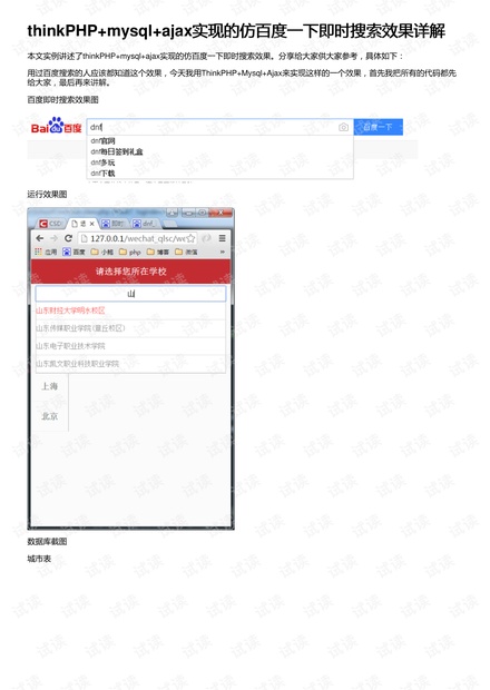 494949最快开奖结果+香港,即时解答解析分析_模块版56.107