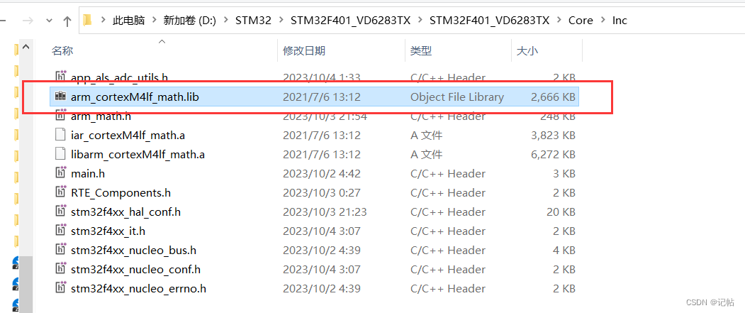 7777888888管家婆精准一肖中管家,专业解读方案实施_闪电版56.969