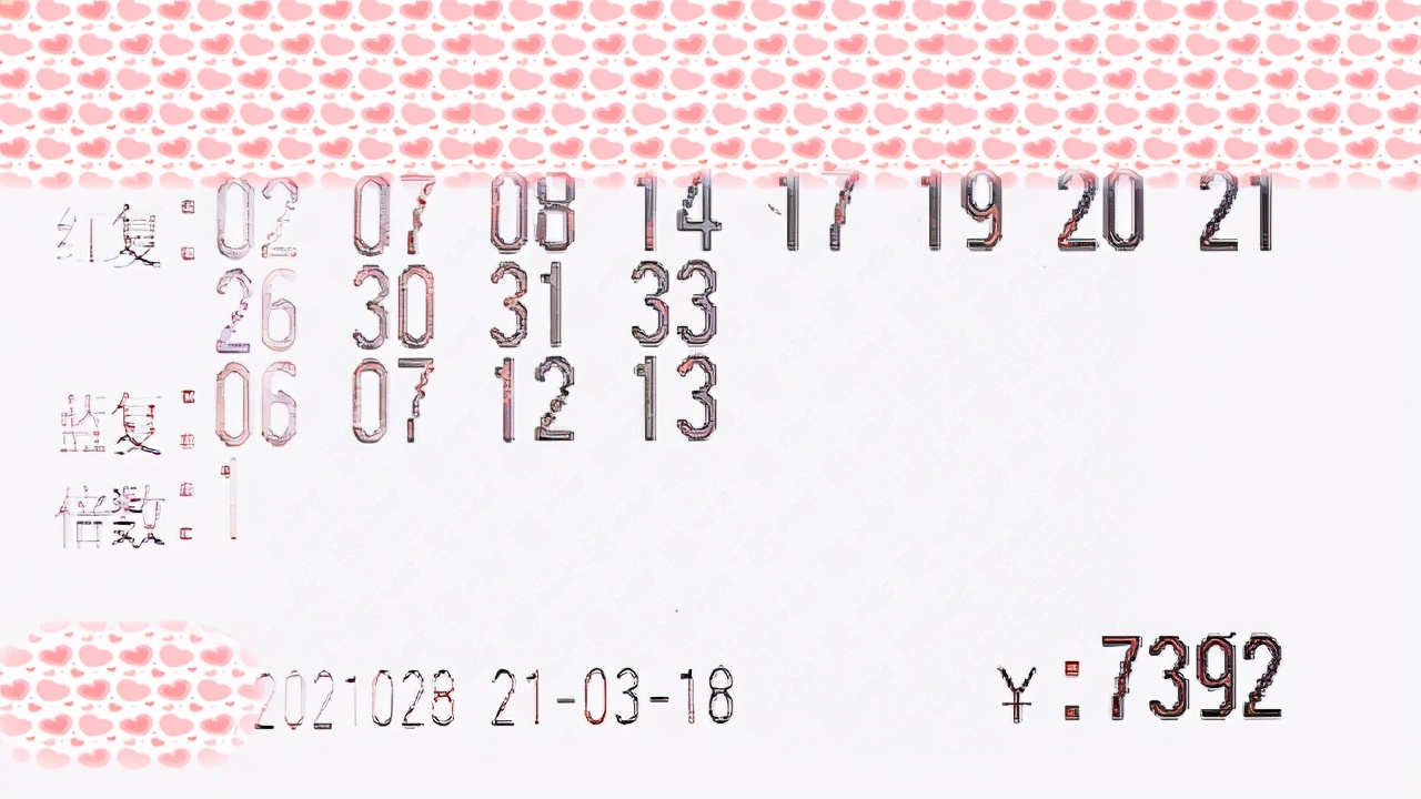 今天澳门今晚开奖结果,实地观察解释定义_温馨版56.538