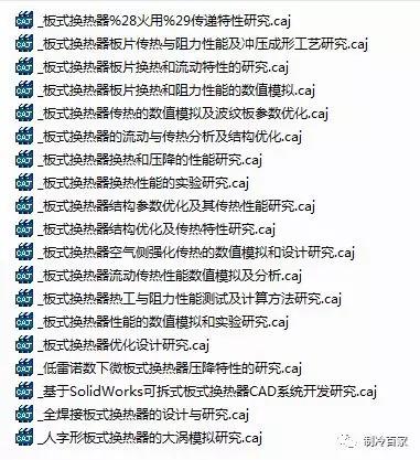 新澳天天开奖资料大全62期,系统评估分析_收藏版56.799