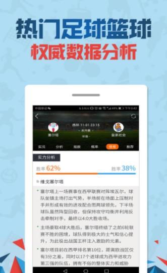 最准一码一肖100%精准,管家婆大小中特,平衡执行计划实施_VR版56.253
