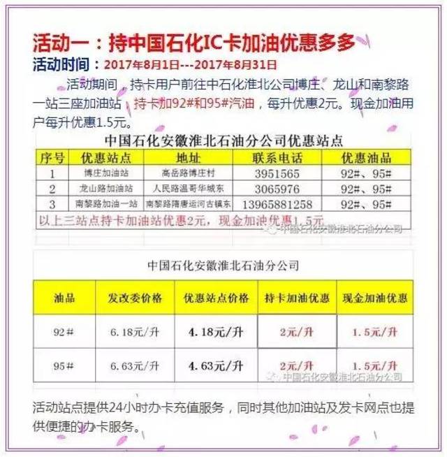 澳门今晚必开一肖一特,理论考证解析_增强版56.836