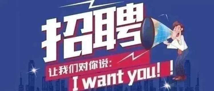 樟木头最新招聘信息全面概览