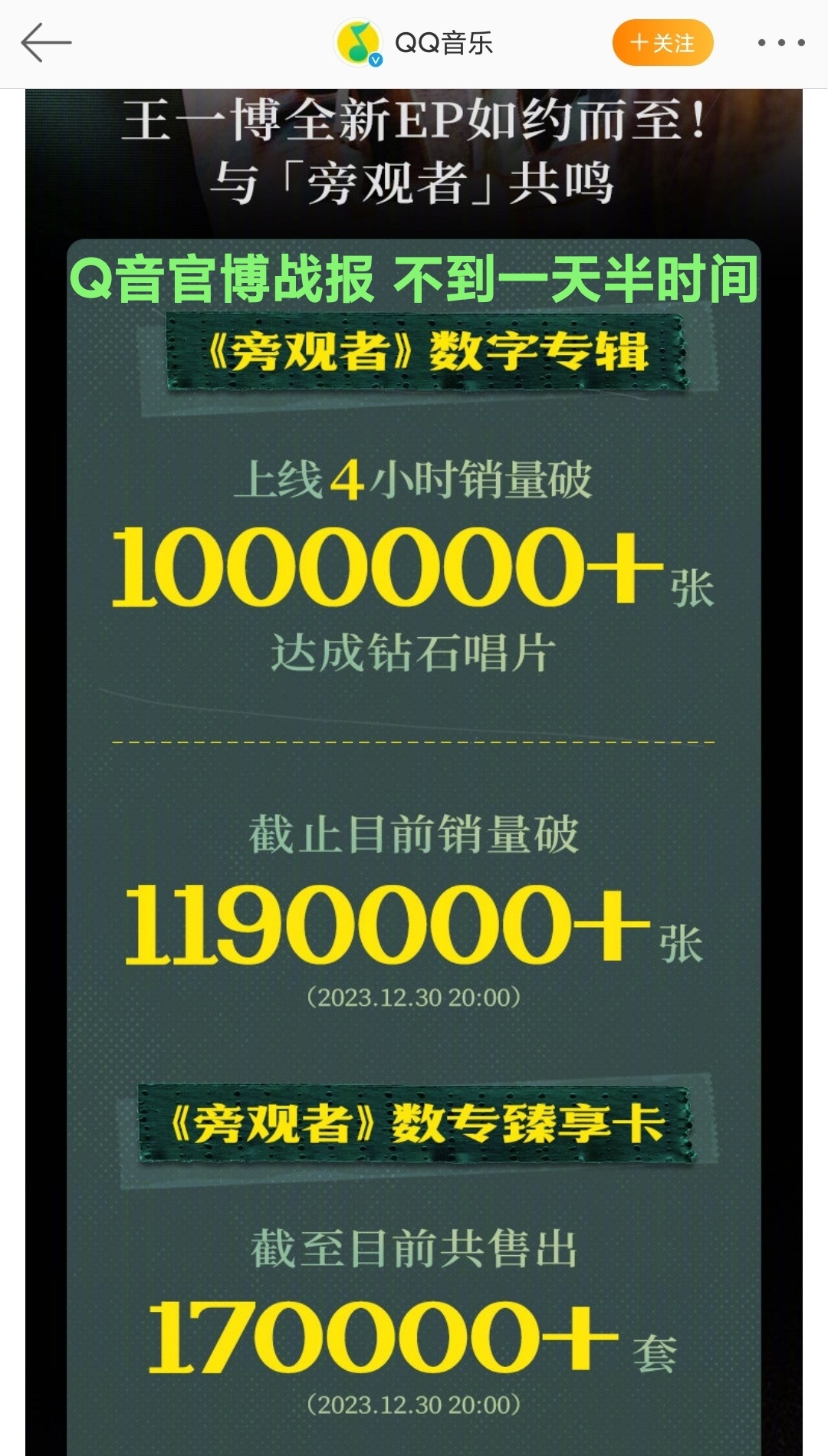 王中王一肖一码一特一中一家四口,实地数据验证_声学版56.139