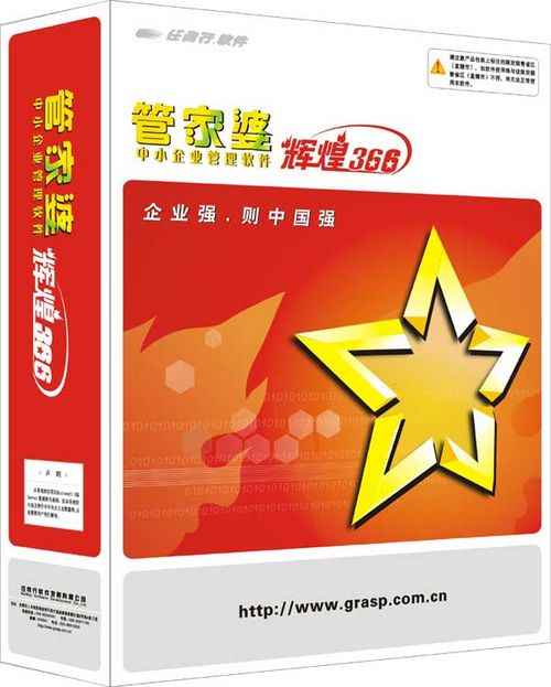 管家婆一肖一码100%准确一,时代变革评估_可靠版56.856