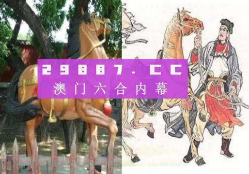 马会传真,澳门免费资料,安全保障措施_机器版56.805
