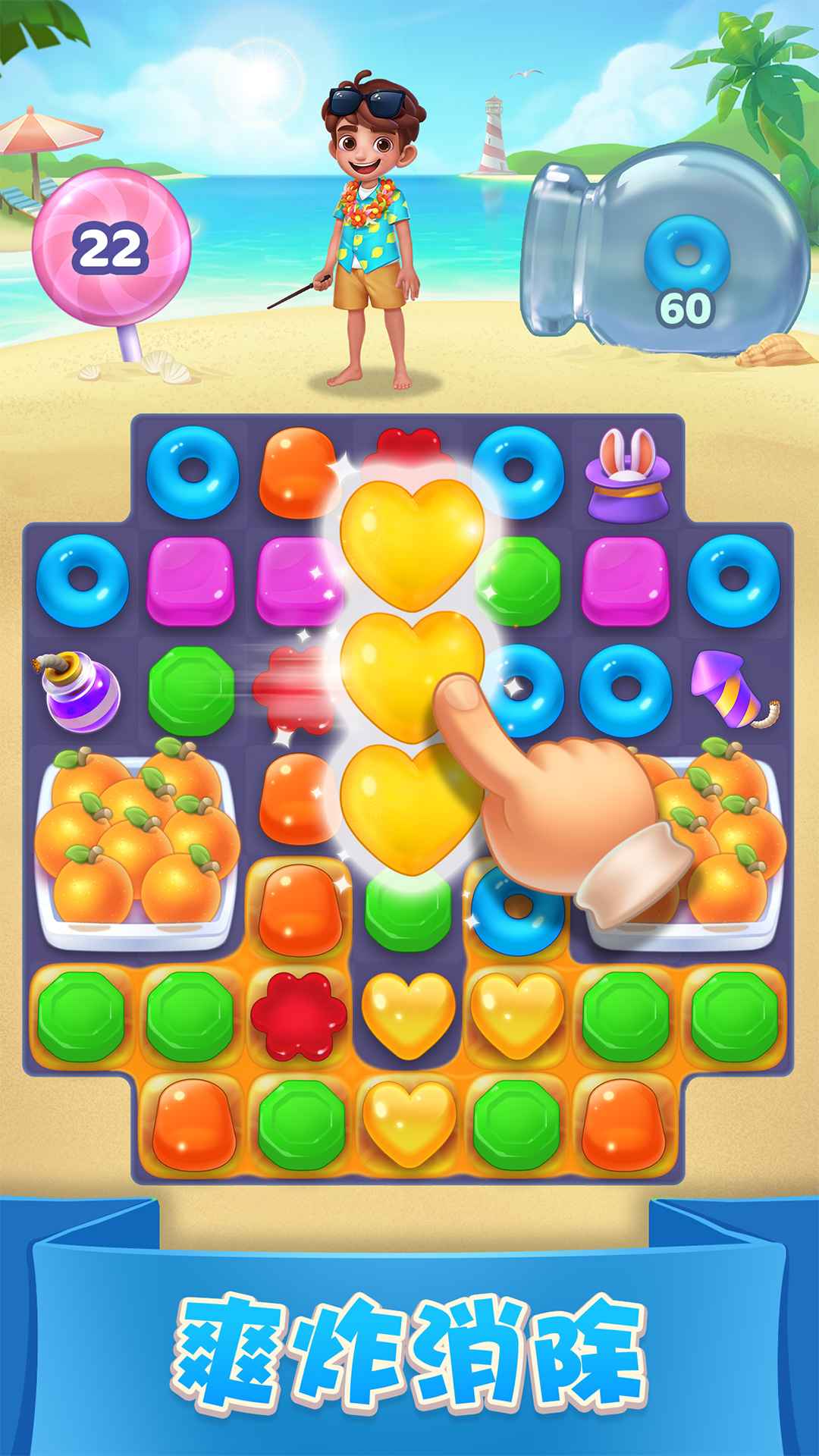 宾果消消消最新版下载,缤纷消消乐之旅与友情邂逅的冒险游戏体验