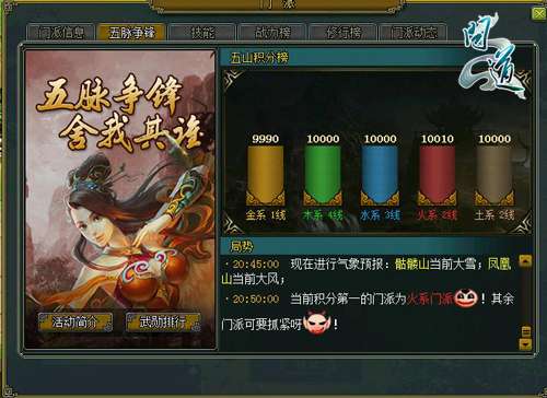 问道下载最新版本,科技巨献重塑游戏世界之旅!