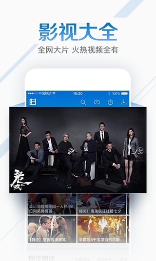 暴风影音最新版本,极致体验,一手掌握