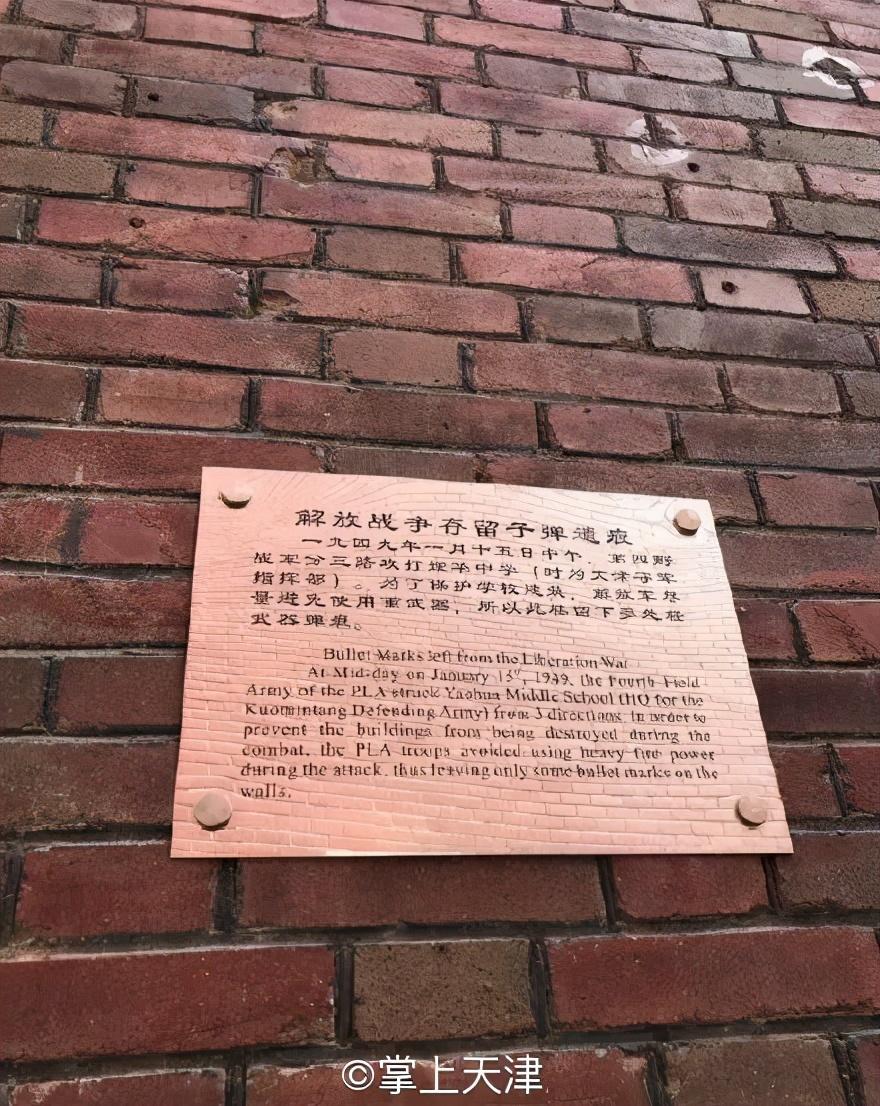 天津二手房最新价格,时代印记与市场的脉动