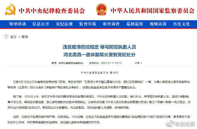 2004新奥门内部精准资料免费大全,全面信息解释定义_父母版9.766