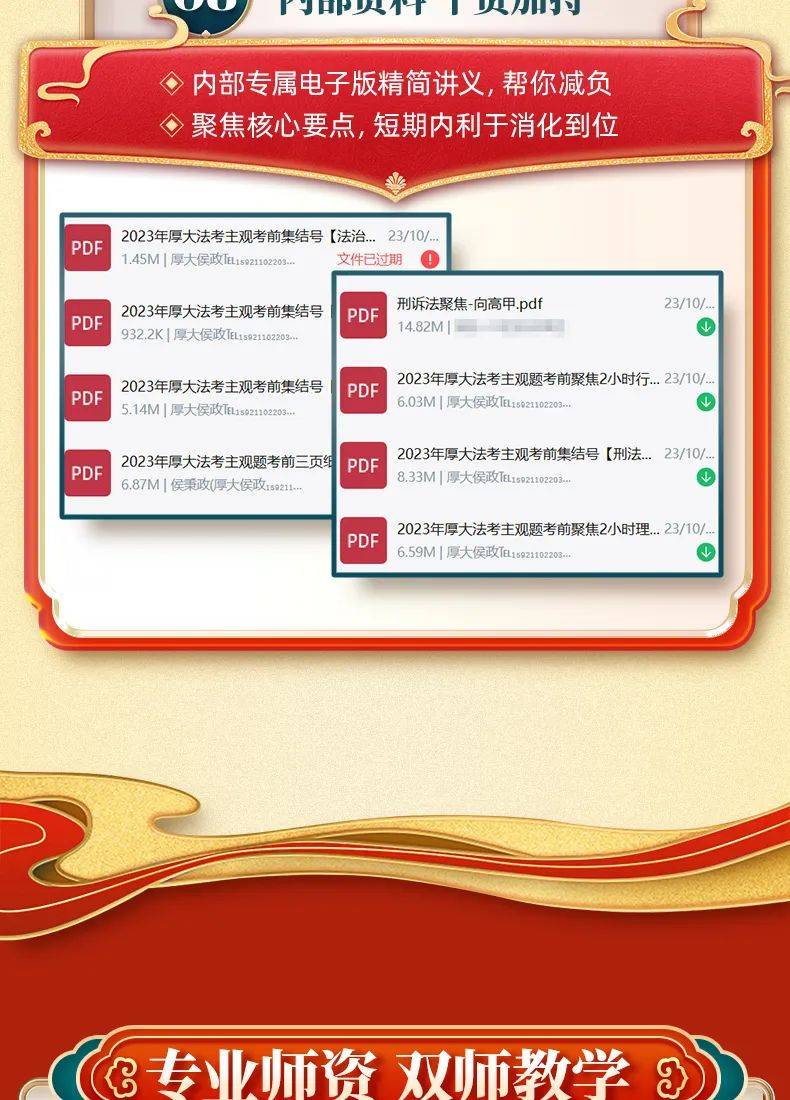 2024全年资料免费大全功能,理论考证解析_计算能力版9.337