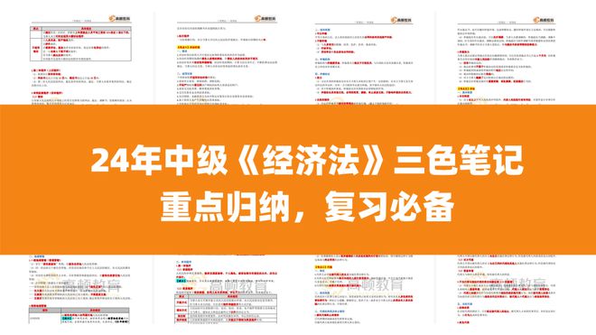 2024年三期内必开一期,行动规划执行_跨平台版9.814