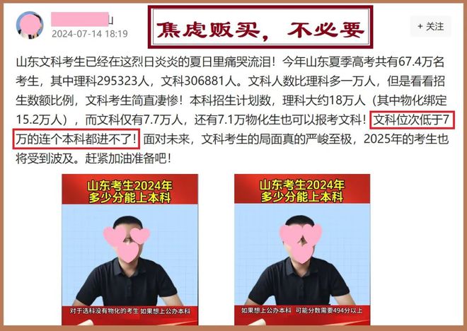 2024新奥精准资料大全,精准分析实践_梦想版9.497