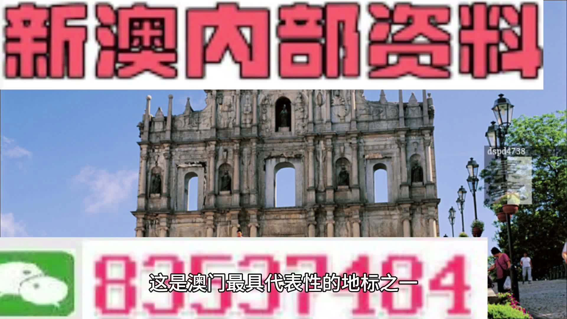 2024澳门免费最精准龙门,全盘细明说明_超级版9.261