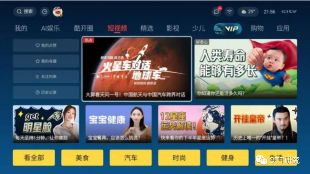 小杰的奇妙网络世界之旅,最新网站发布与友情绽放的时刻