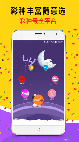 2024澳门天天六开彩免费资料,定量解析解释法_儿童版9.122