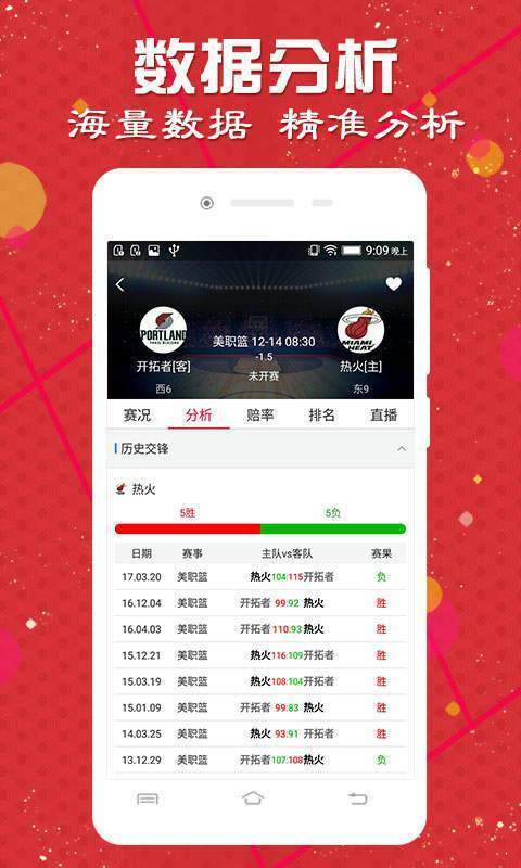 2024澳门天天开好彩大全开奖记录走势图,全面实施策略设计_薪火相传版9.617