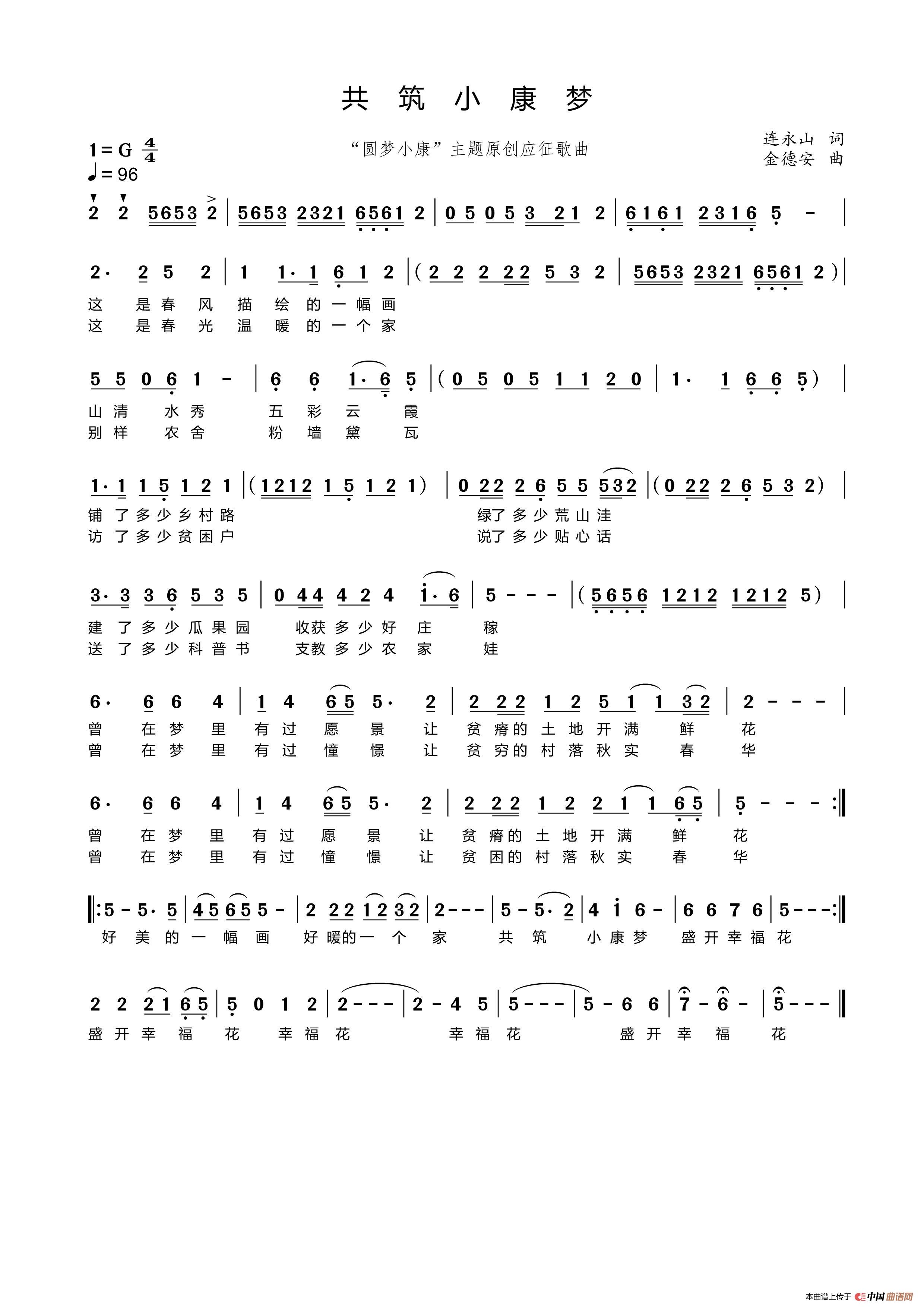 与大自然共舞,最新歌曲奇妙之旅推荐