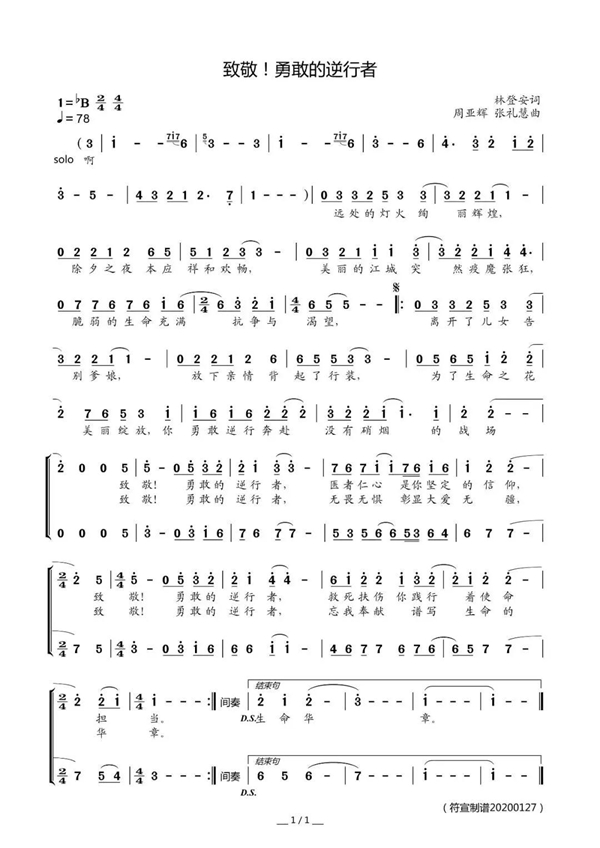 与大自然共舞,最新歌曲奇妙之旅推荐