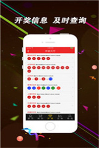 2024澳门正版免费精准大全,完善实施计划_影音体验版9.919