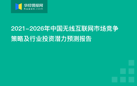 2024澳门正版雷锋网站,决策支持方案_先锋版9.335